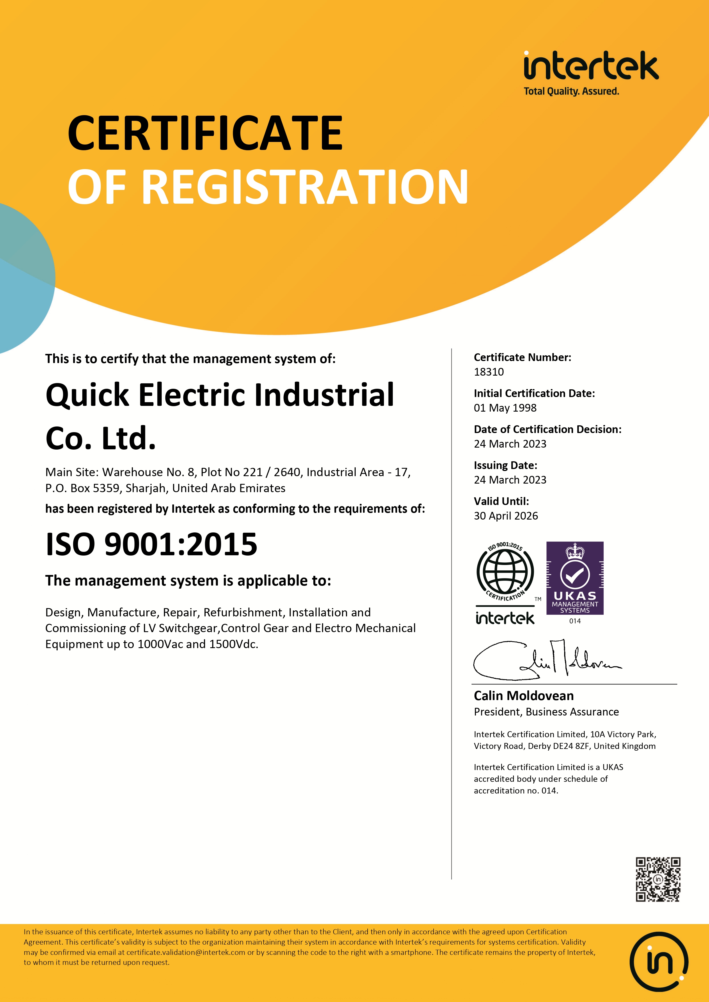 ISO Certificate